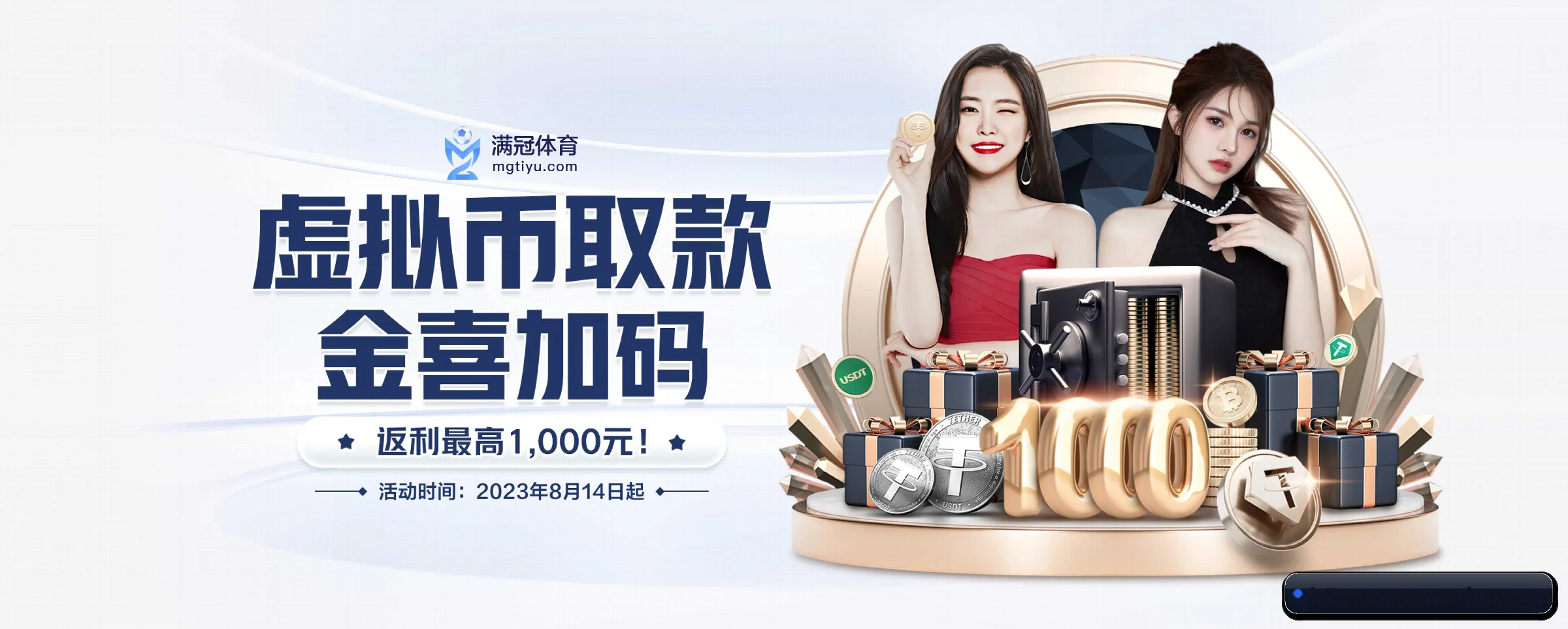 探索我们 - 体育资讯内容服务