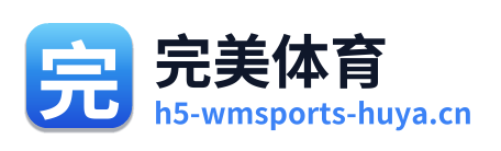 完美体育
